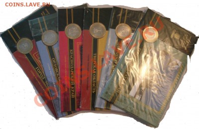 Буклеты 2005 год 10 руб Биметалл (6 шт) - Набор