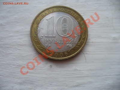 сахалинская область какой разновид? - P1160193.JPG