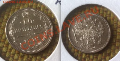 10 копеек 1916 г., Осака. До 25.04.2013 г.,в 22-00 по Моск - 10-1916 O-ka