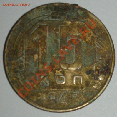 20 коп 1944, 15 коп 1945, 15 коп 1933 - IMAG0093