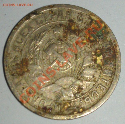 20 коп 1944, 15 коп 1945, 15 коп 1933 - IMAG0100