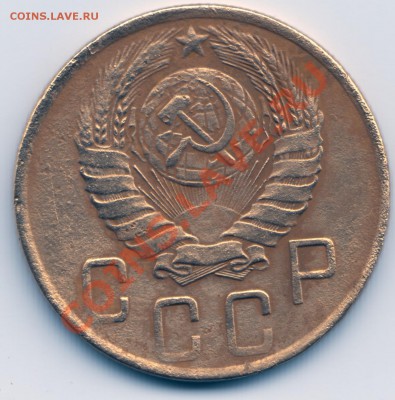 5 копеек 1945 - Scan-130425-0001