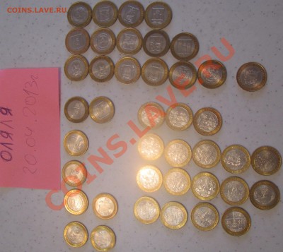 ДГР и регионы 2004-2011 в ХОРОШЕМ СОХРАНЕ до 1.05.2013 - IMG_8133.JPG