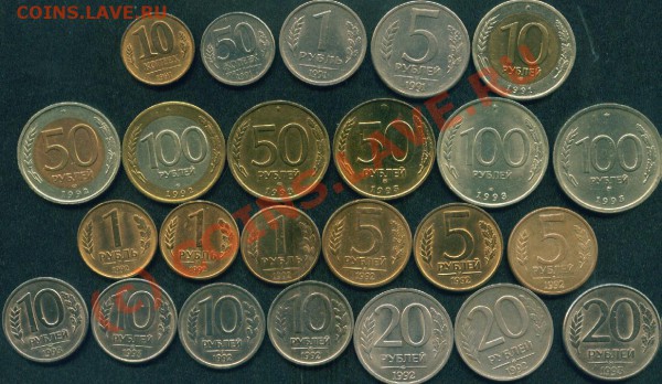 Остатки коллекции.Монеты 1991-93гг.до 09.12.09г  21-00моск. - набор 1991-93гг.об.ст..JPG