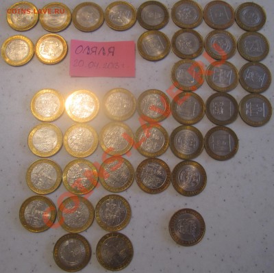 ДГР и регионы 2004-2011 в ХОРОШЕМ СОХРАНЕ до 1.05.2013 - IMG_8137.JPG