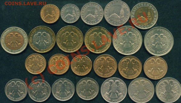 Остатки коллекции.Монеты 1991-93гг.до 09.12.09г  21-00моск. - набор 1991-93гг.л.ст..JPG