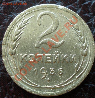 Помогите определить шт - P4250121.JPG