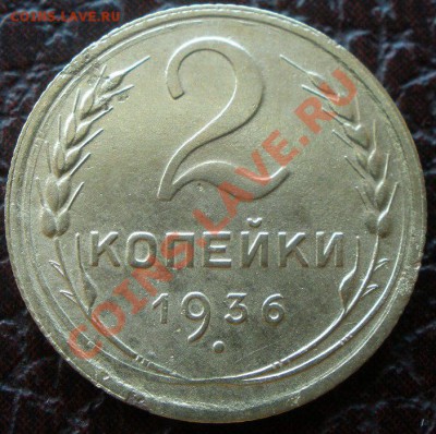 Помогите определить шт - P4250125.JPG