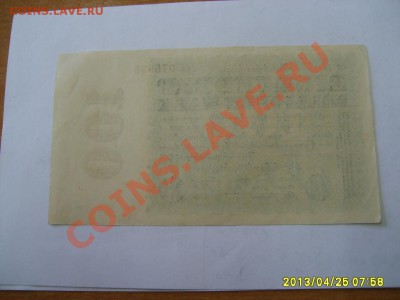 БЕРЛИН,100 МИЛЛИОНОВ МАРОК 1923 г!!до 26.04.2013 - S6000549.JPG