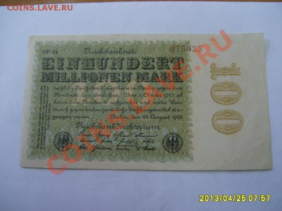 БЕРЛИН,100 МИЛЛИОНОВ МАРОК 1923 г!!до 26.04.2013 - S6000548.JPG