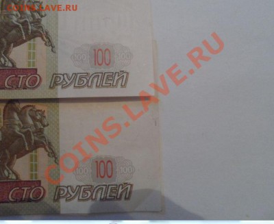 100 рублей Мод. 2004 год Брак? - 2.JPG