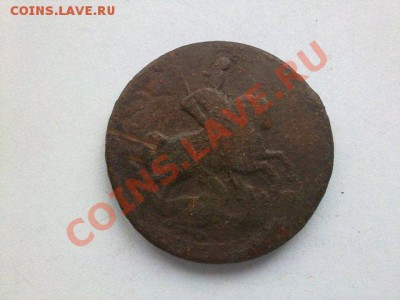 2 копейки 1759 Елизавета !! до 26.04.13 в 22:00 - 250420134310