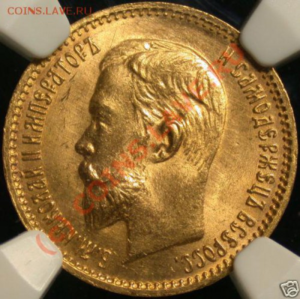 5 рублей 1903 г. MS 65 NGC до 5 ноября - !Bf6dmeQBmk~$(KGrHqEH-DUEsJj-1lbvBLDITE3gyw~~_12