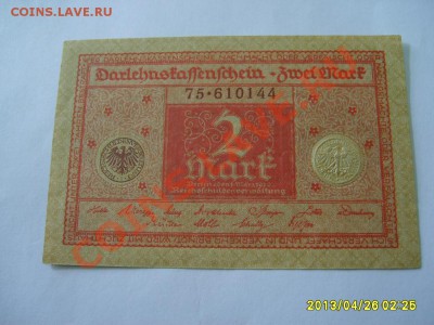 БЕРЛИН, 2 МАРКИ 1920 г (ХОРОШАЯ) !до 26.04.2013 - S6000566.JPG