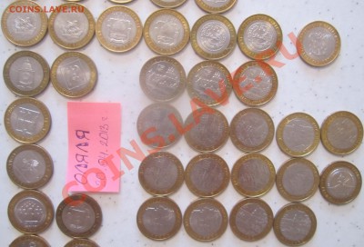 ДГР и регионы 2004-2011 в ХОРОШЕМ СОХРАНЕ до 1.05.2013 - IMG_8144.JPG