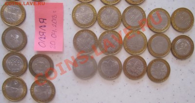 ДГР и регионы 2004-2011 в ХОРОШЕМ СОХРАНЕ до 1.05.2013 - IMG_8146.JPG