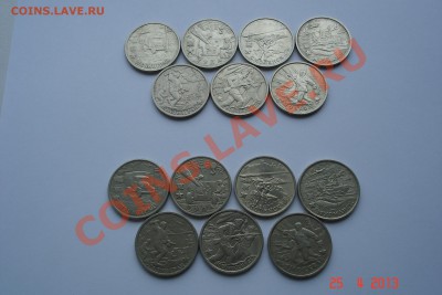 2 руб Города-Герои - 4 комплекта до 28.04 22:00 - DSC07671.JPG