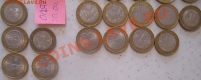 ДГР и регионы 2004-2011 в ХОРОШЕМ СОХРАНЕ до 1.05.2013 - IMG_8147.JPG