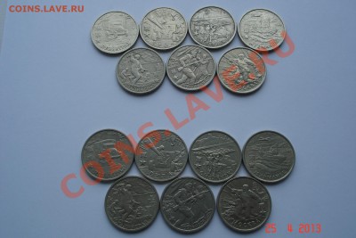 2 руб Города-Герои - 4 комплекта до 28.04 22:00 - DSC07672.JPG