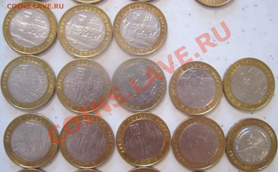 ДГР и регионы 2004-2011 в ХОРОШЕМ СОХРАНЕ до 1.05.2013 - IMG_8151.JPG