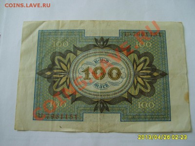 БЕРЛИН, 100 МАРОК 1920 г (ХОРОШАЯ) !до 26.04.2013 - S6000559.JPG