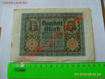 БЕРЛИН, 100 МАРОК 1920 г (ХОРОШАЯ) !до 26.04.2013 - S6000558.JPG