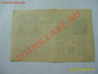 БЕРЛИН, 2 МИЛЛИОНА МАРОК 1923 г!!до 26.04.2013 - S6000557.JPG