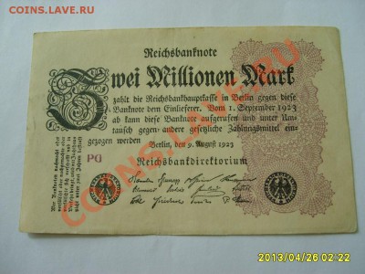 БЕРЛИН, 2 МИЛЛИОНА МАРОК 1923 г!!до 26.04.2013 - S6000556.JPG