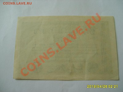 БЕРЛИН, 10 МИЛЛИОНОВ МАРОК 1923 г!!до 26.04.2013 - S6000553.JPG