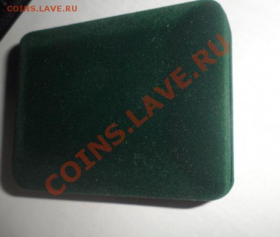 3 рубля Сочи Леопард 2011 год с 200 руб.+ Футляр - 4.JPG