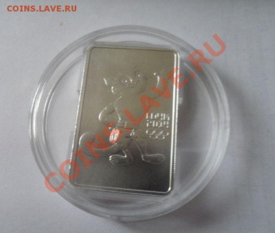 3 рубля Сочи Леопард 2011 год с 200 руб.+ Футляр - 1.JPG