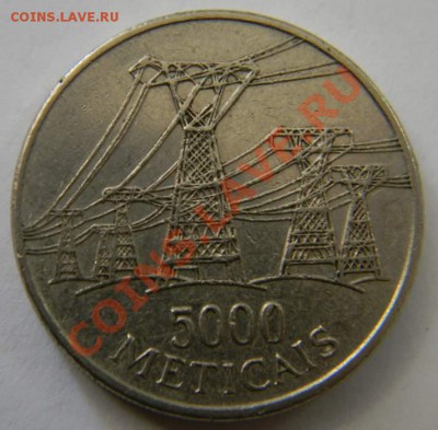5000 метикалс мозамбик 1998г. - DSCN5350_thumb