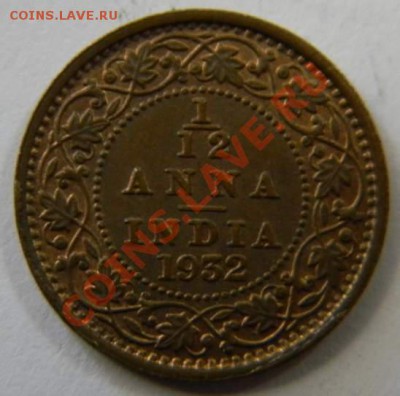 12 анна 1932г. Индия - DSCN5356_thumb