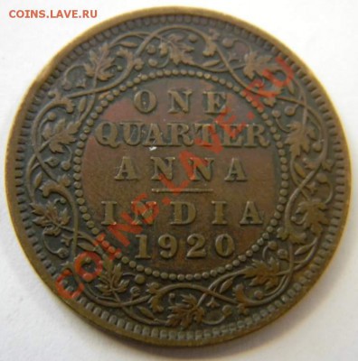 4 анна Индия 1920 - DSCN5368_thumb