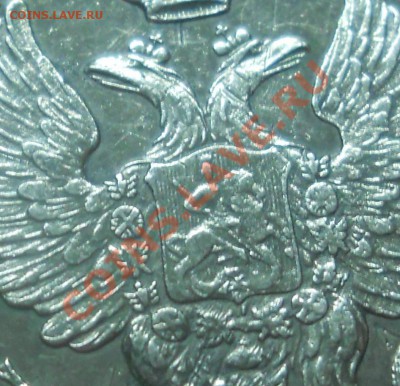 полтина 1813 г.(Георгий дома) до 1.05.2013 в 22ч00 мин. - DSCN1722.JPG