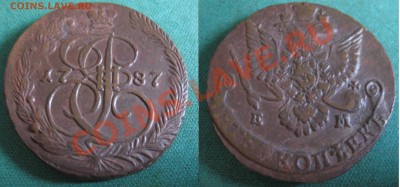 5 коп. 1787г. оценка - 5 коп 1787