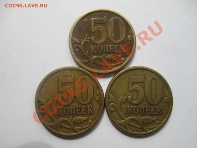 50коп. шт. 2.12А ? - IMG_0949.JPG