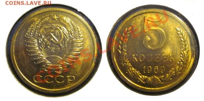 5 копеек 1969 из набора_______ 31.04.2013 22-00 Мск - 5 копеек 1969