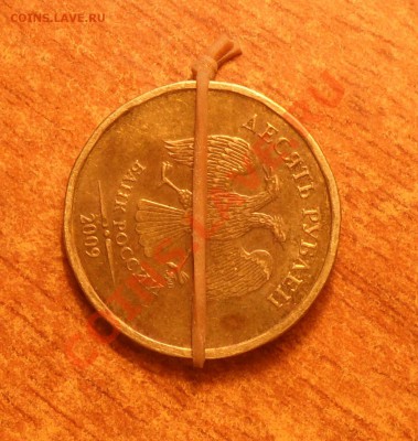 10руб. 2010г. спмд. Поворот 180гр. - 2