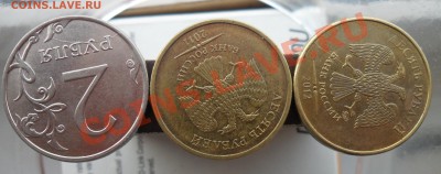 10руб. 2010г. спмд. Поворот 180гр. - 6