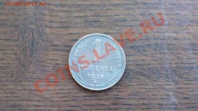 КОРОТКИЙ-1к25-ничего так вроде-до 26 4 13 22 22 м - Изображение 442