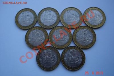 10р. Великий Устюг ММД - 9 шт. до 28.04 22:00 - DSC07681.JPG
