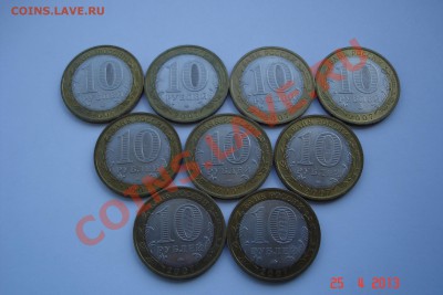 10р. Великий Устюг ММД - 9 шт. до 28.04 22:00 - DSC07684.JPG