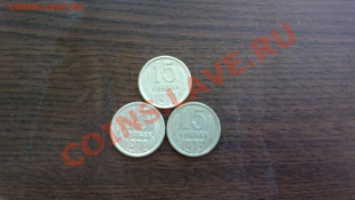 КОРОТКИЙ-15к70-72-73-годные-из оборота-до 26 4 13 22 22 м - Изображение 432
