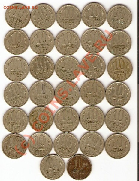 10 коп. 1969 и 15 коп. 1976. Будет интерес? - 10 коп 69