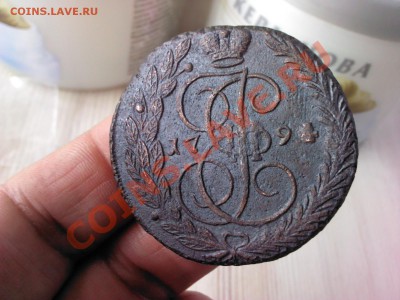 пять копеек 1794 ЕМ кладовая  до 21.00  30 апреля - 1366896002111