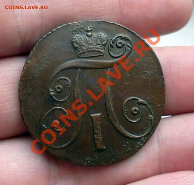 2 копейки 1799 год КМ(красивая) на оценку... - 01_001