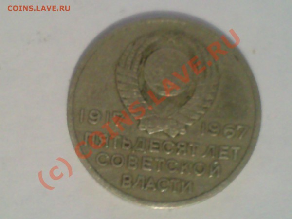 помогите оценить - 03122009_010
