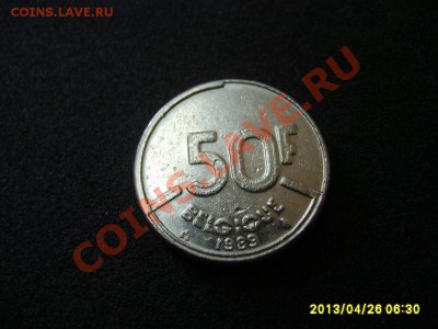 БЕЛЬГИЯ: 50 ФРАНКОВ 1989 год !! до 26.04.2013г - S6000577.JPG