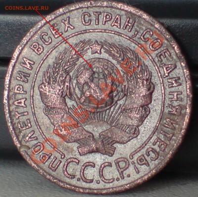 1 копейка 1924, с венчиком? - венчик